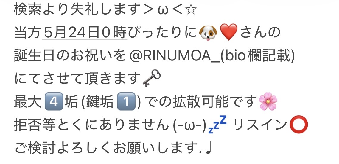 ᐡ- ̫ -ᐡ tweet media