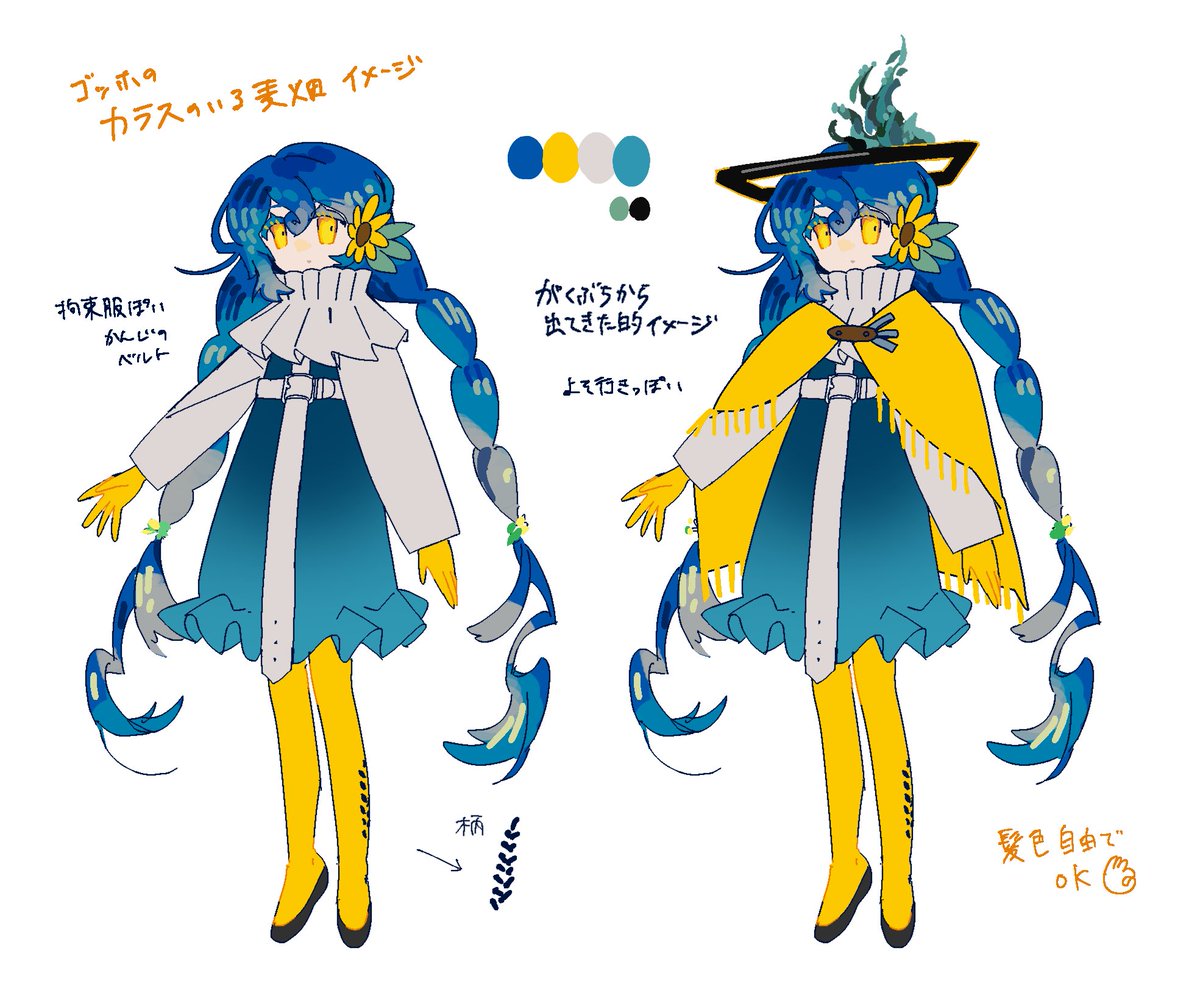 こすあーる tweet media