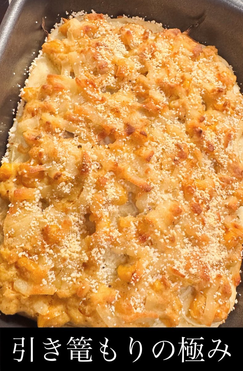 小向美奈子 tweet media