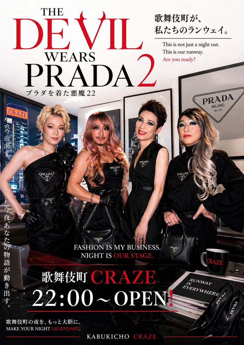 カズマーザー(GayBAR店員) tweet media