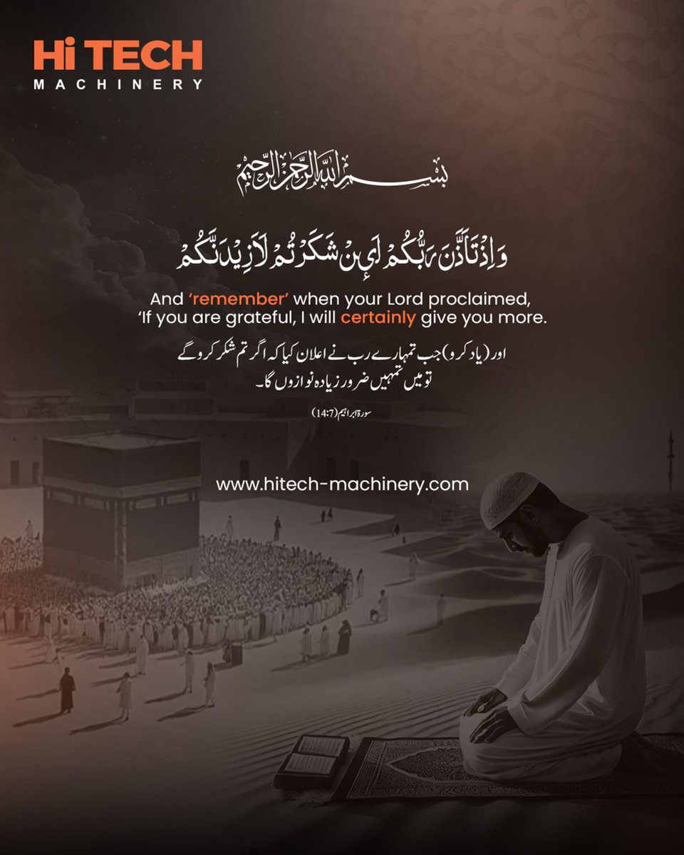 hitech_machine1's tweet photo. 𝐅𝐫𝐢𝐝𝐚𝐲 𝐑𝐞𝐦𝐢𝐧𝐝𝐞𝐫

Gratitude brings increase. When you recognize and thank Allah for what you have, He blesses you with more in ways seen and unseen.

#FridayReminder #JummahMubarak #Shukr #Alhamdulillah #IslamicReminder https://t.co/OYDYWKa67l