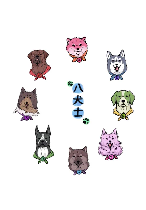 #大神20th #大神 #Okami