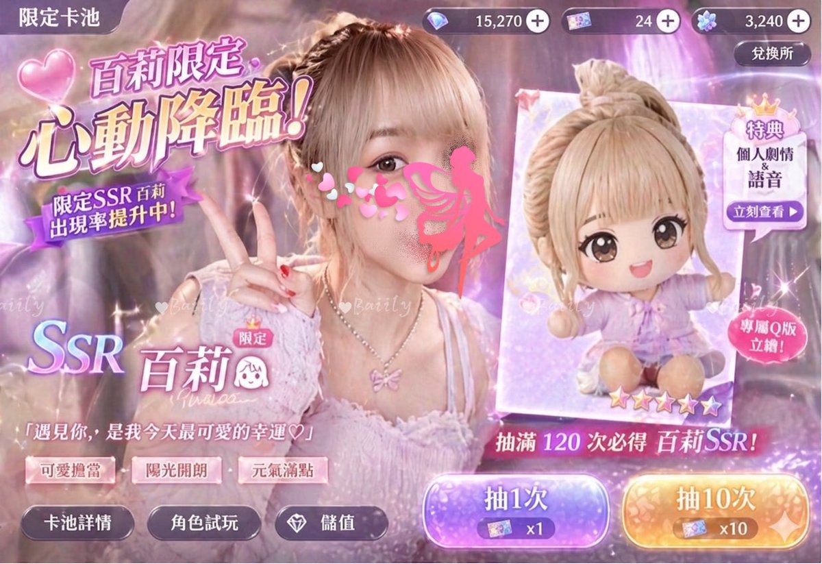 小佰粒⚝𝔹𝕒𝕚𝕚𝕝𝕪༄ tweet media