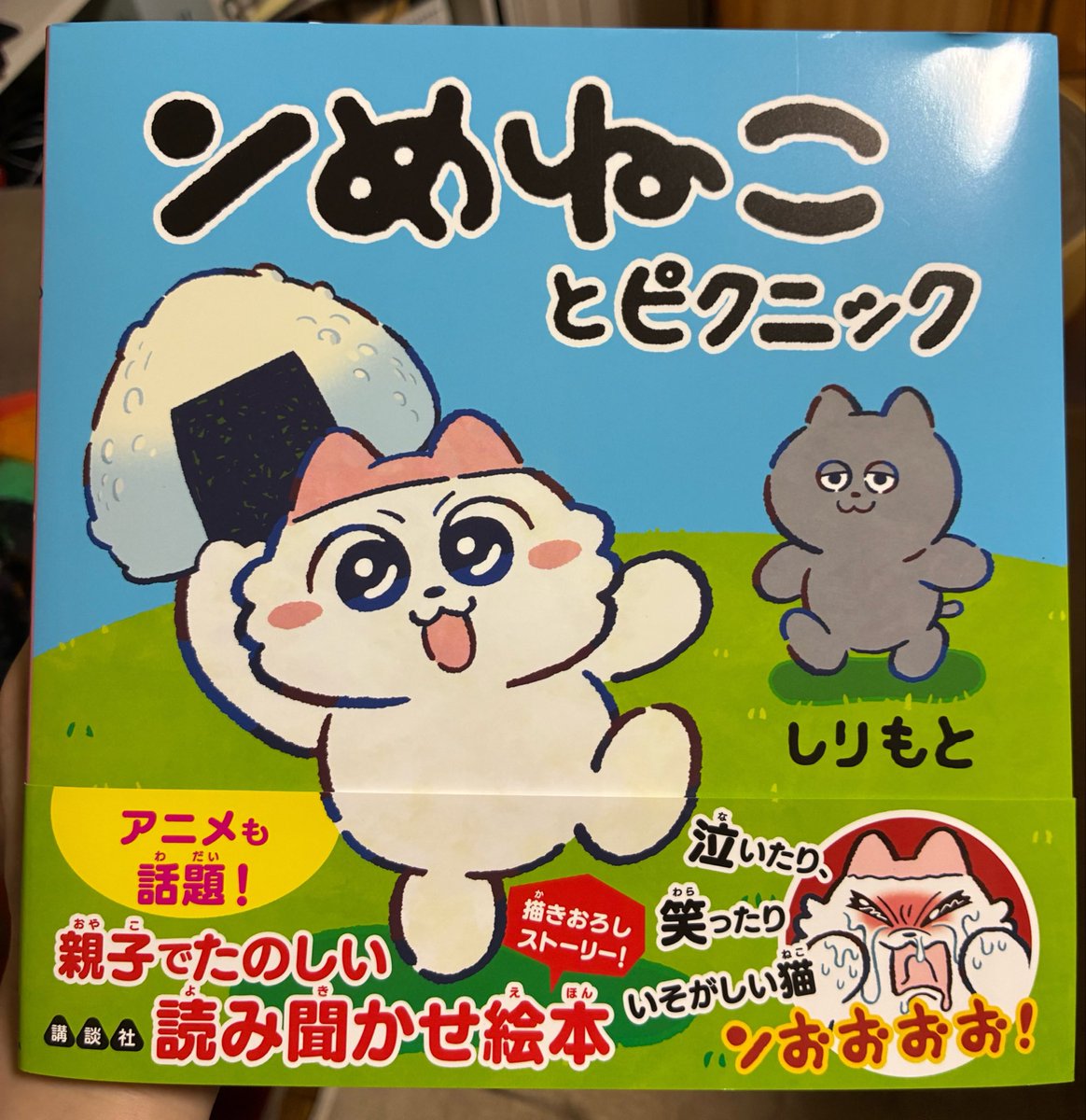 りすりす tweet media