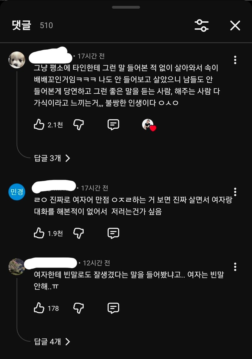 잼니나 tweet media