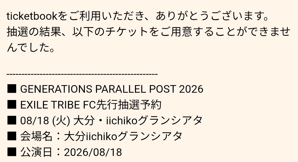 しの tweet media