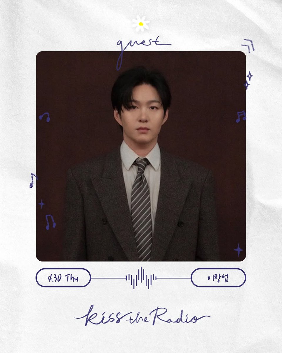 이뽀섭 tweet media