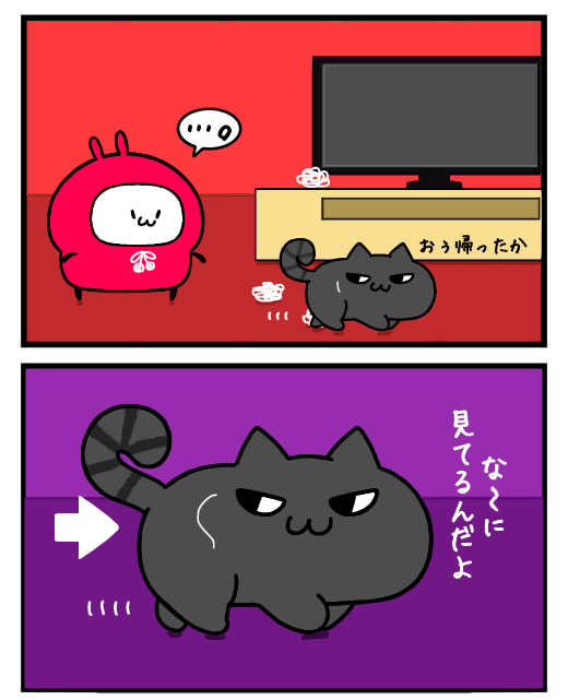 🤍💚もふもふブログ896話💚🤍 「襲われたモフモフ」 ☀️今夜.. | ぽ