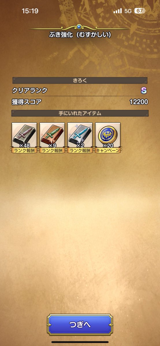 ことな tweet media