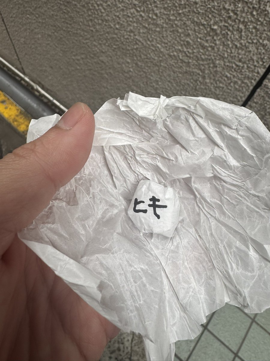 D Dアシタカ@パチスロ必勝本🦷 tweet media