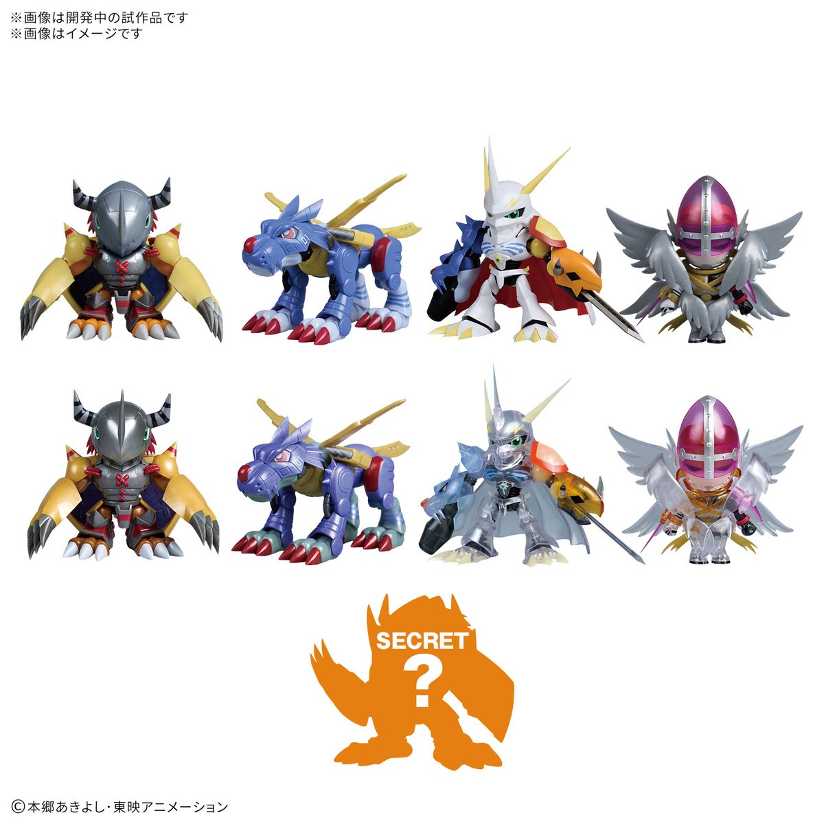 HobbySite's tweet image. 【今週の新商品情報】
『デジモンシリーズ』より、「PLABAKO デジモンアドベンチャー」が2026年4月25日（土）発売予定！

一部組立、彩色済みのデジモンプラモデル！
クローズドボックス仕様の8種 シークレット1種の全9種！

bandai-hobby.net/item/01_7011/
#プラモデル #デジモン