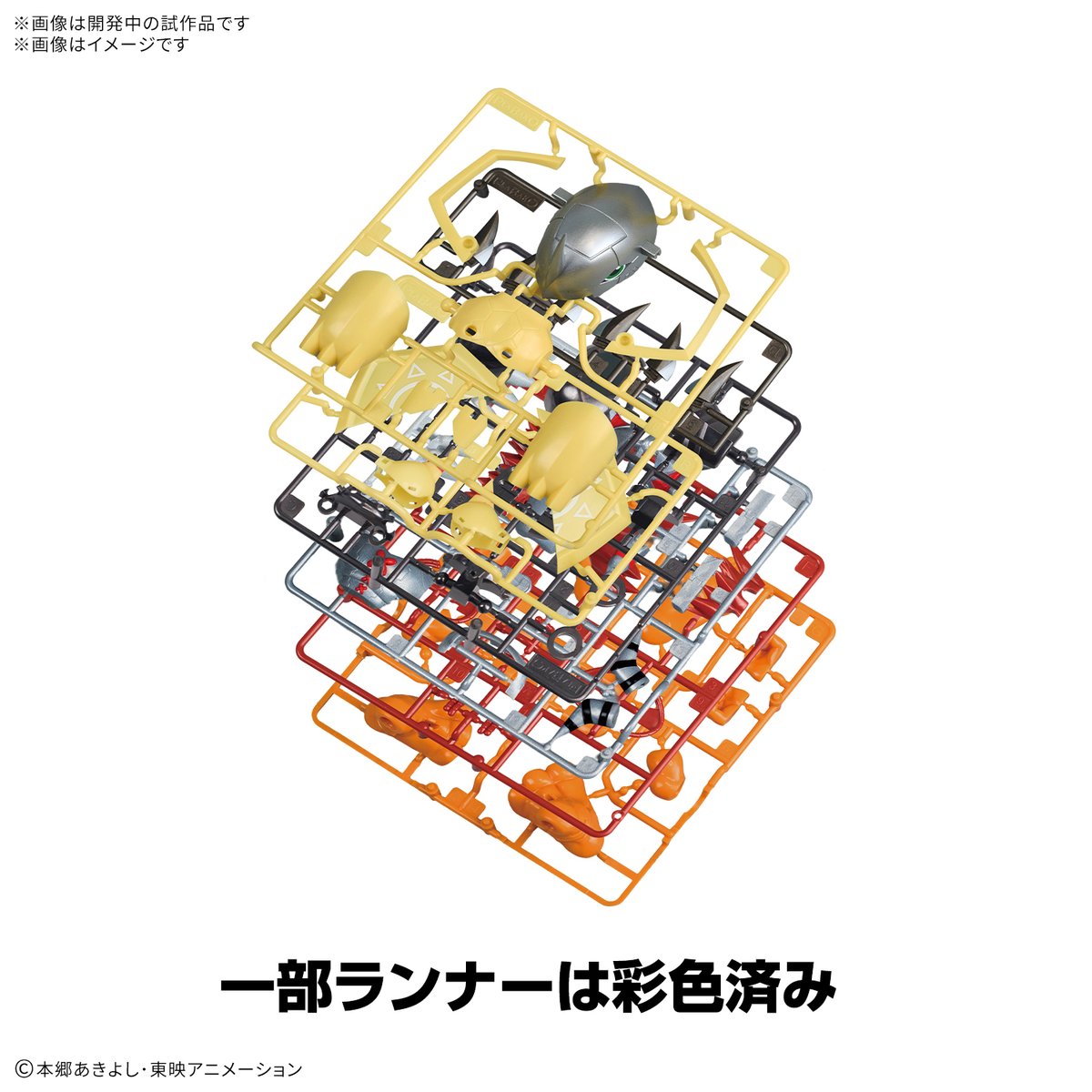 HobbySite's tweet image. 【今週の新商品情報】
『デジモンシリーズ』より、「PLABAKO デジモンアドベンチャー」が2026年4月25日（土）発売予定！

一部組立、彩色済みのデジモンプラモデル！
クローズドボックス仕様の8種 シークレット1種の全9種！

bandai-hobby.net/item/01_7011/
#プラモデル #デジモン