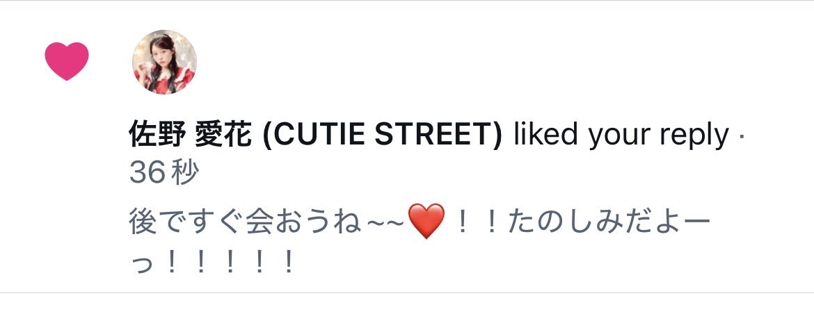 このみん tweet media