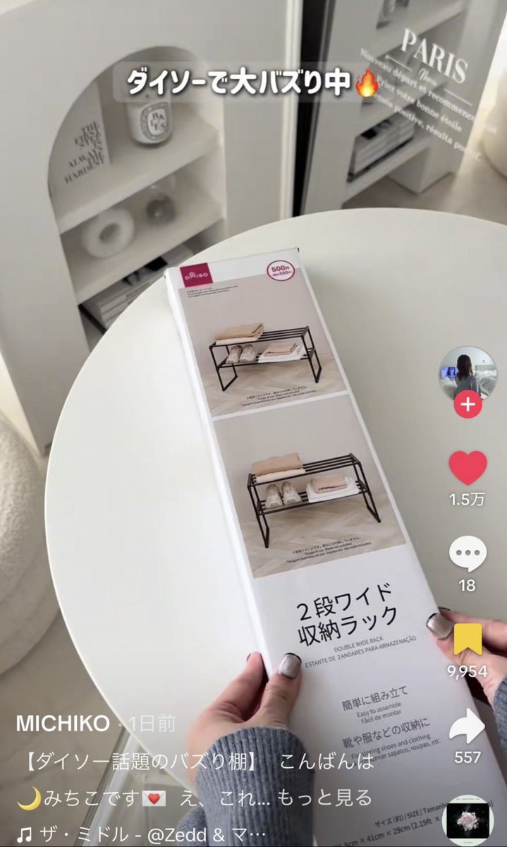 OLなんですけど。 tweet media