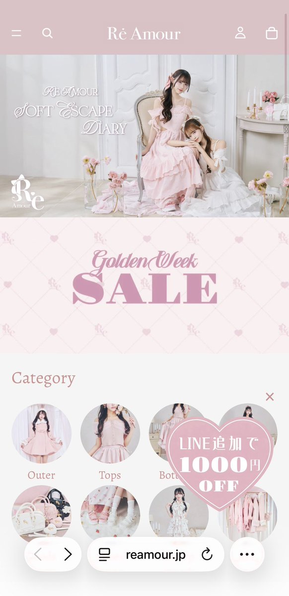 Re❤︎Amour/リアムール tweet media