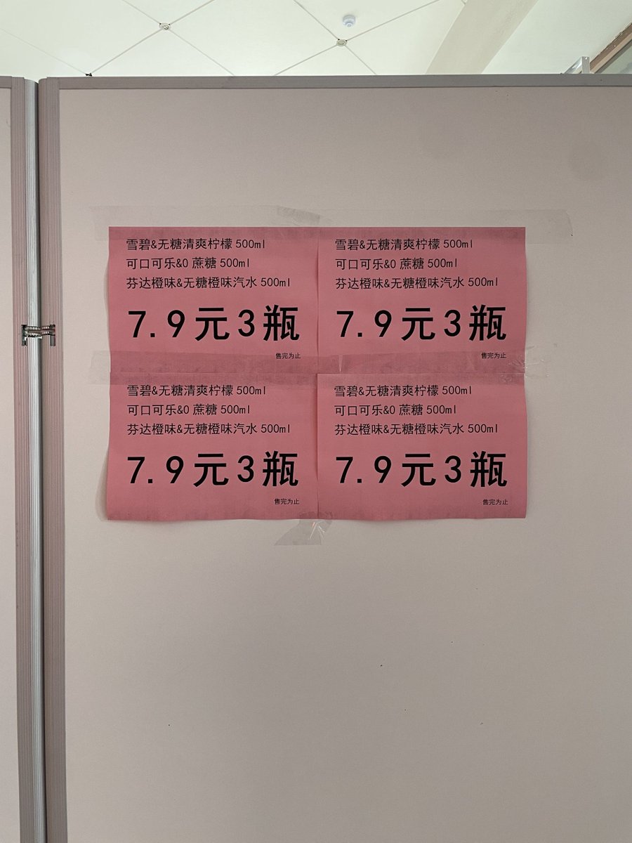 Isophis53 tweet media