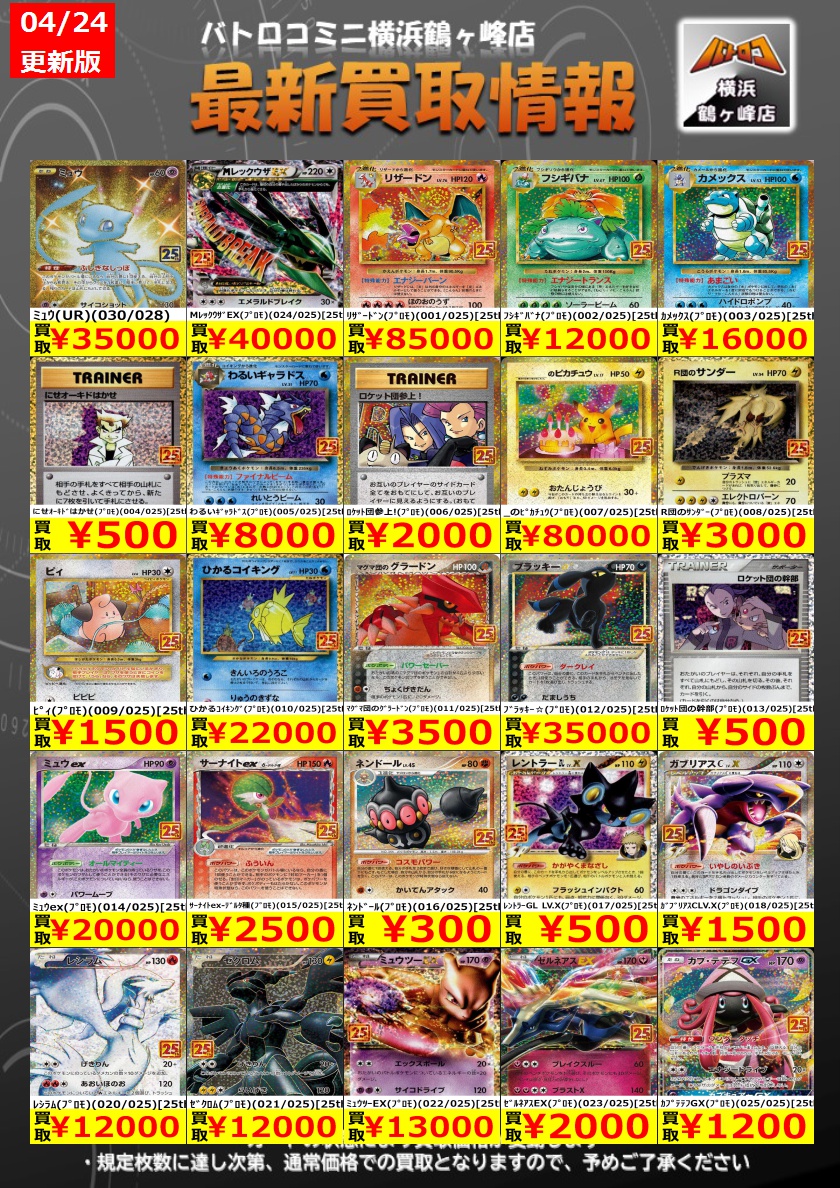 最終値下げ！ブイズまとめ売り 3枚 ブイズ まとめ売り 9枚 - メルカリ