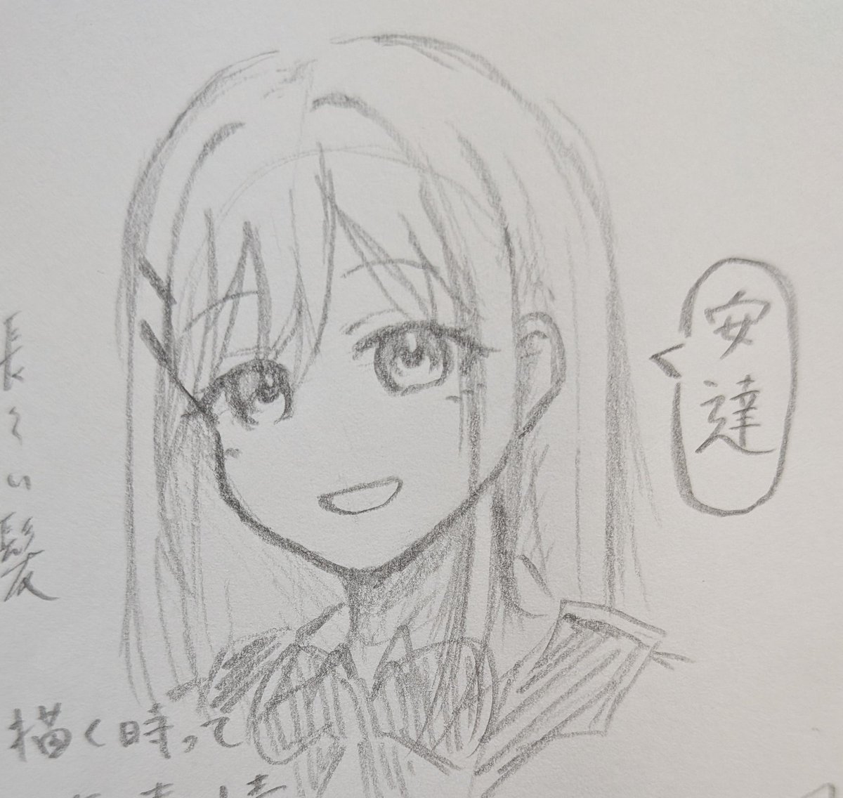 クスシィ@併せ忘れない tweet media