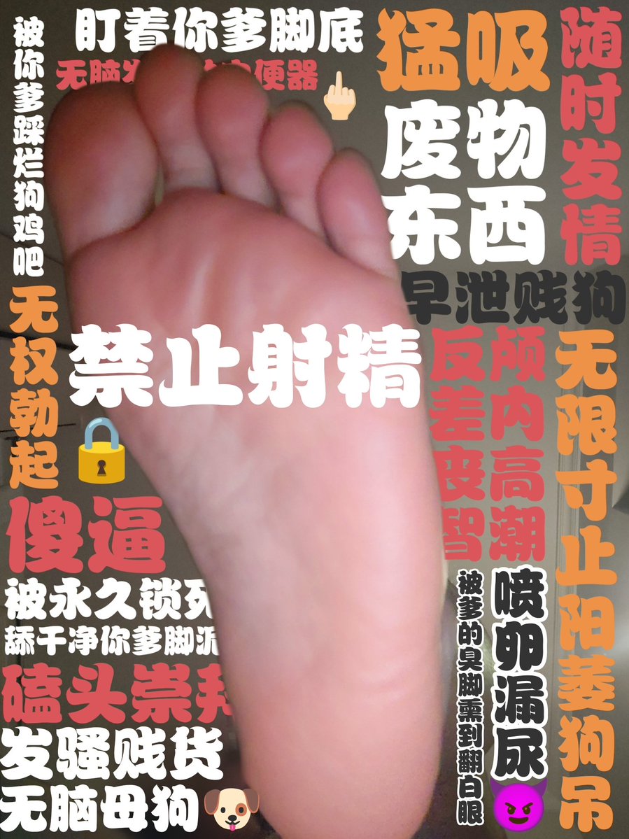 羊羊🐏 tweet media