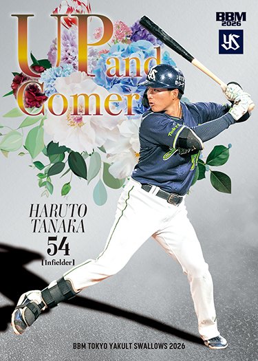 ⚾ 『BBM 東京ヤクルトスワローズ ベースボールカード 2026』 本日出荷