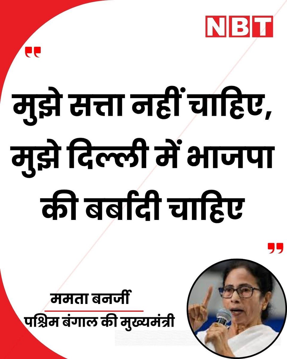 Ms.Bhumi tweet media