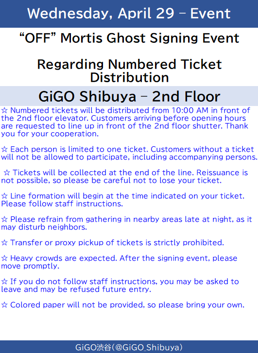 GiGO 渋谷 tweet media