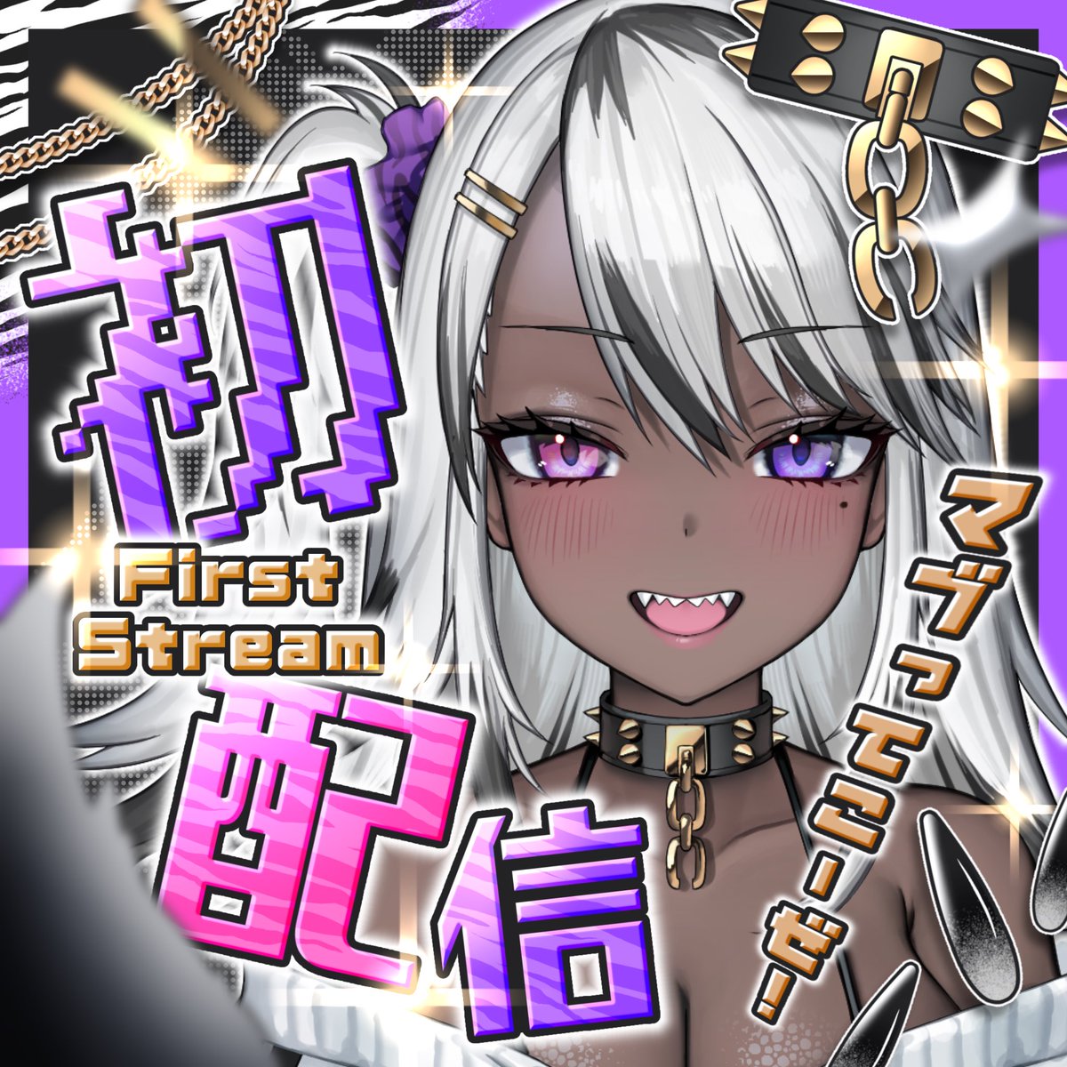 牙崎ももあ🦨🍑 tweet media