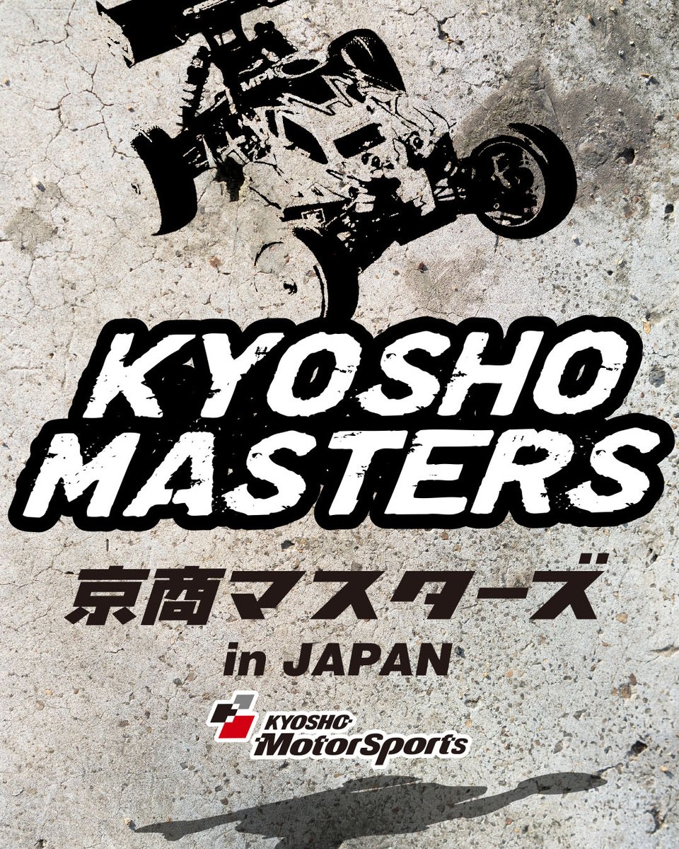 kyosho_info's tweet photo. 🗓️ SAVE THE DATE ！！ 『第23回 京商マスターズ in JAPAN』の日程＆会場が決定しました✨

エントリーは【8月4日(火)〜8月23日(日)】を予定！ 
今からぜひスケジュールの確保をお願いします🙌ご参加お待ちしております！

👇 詳細・HPはこちら
https://t.co/SSghc3vw8c

🏁 開催日：2026年9月5日(土)〜6日(日) 📍 会場：新KBCUバギーランド（大阪） 

 詳細・HPはこちら 
https://t.co/gKTFHq6Ijf

#MP11 #INFERNO #インファーノ #京商マスターズ #KyoshoMasters #京商 #ラジコン
