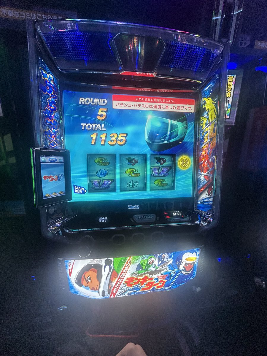 ぶちスロっ❗️🎰💴 tweet media