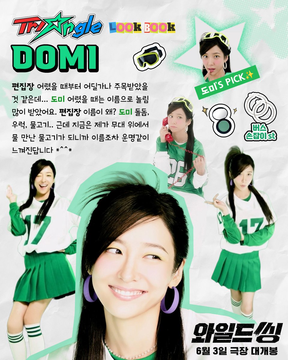 롯데엔터테인먼트 tweet media