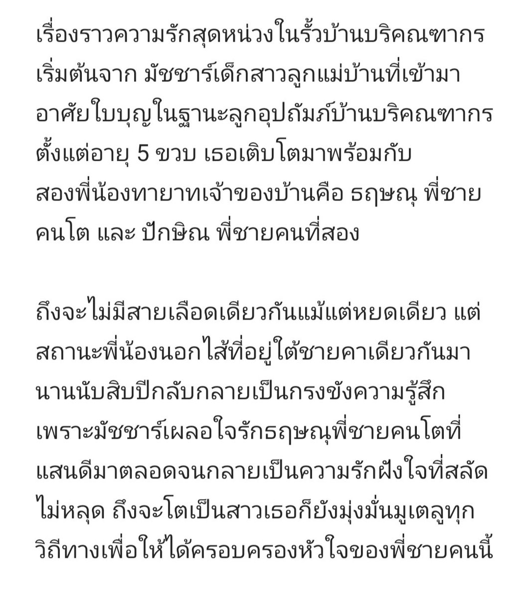 ก็จะอ่าน tweet media