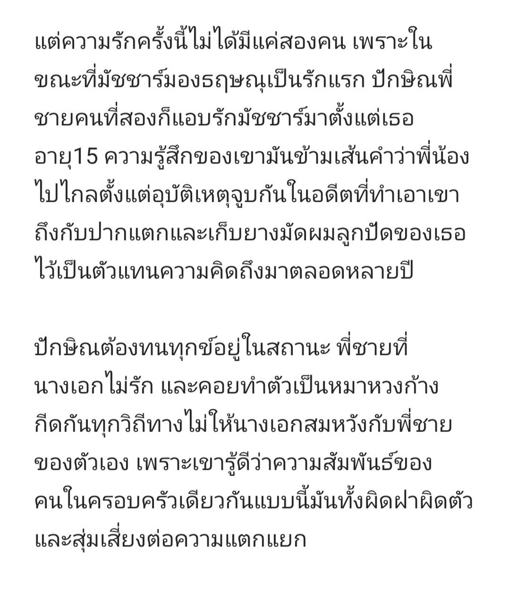 ก็จะอ่าน tweet media