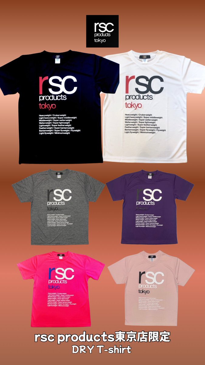 rscproducts_t's tweet image. rsc products 東京店限定 DRY T-shirt
快適な着心地が魅力のドライ素材を使用。
汗を素早く吸収・拡散し、サラッとした着用感を実現します。
東京店限定のおすすめアイテムです！
#rscproducts #rsc #Tokyo