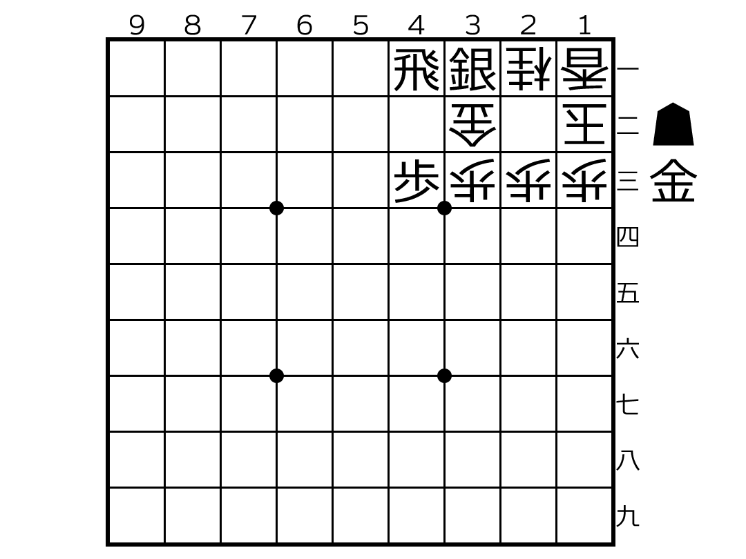 shogipark's tweet image. 詰将棋7手詰です😊
#詰将棋　#将棋パークチャレンジ大会　#将棋　#将棋パーク