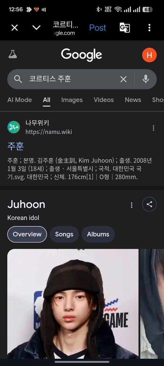 c_for_cortis's tweet image. For #juhoon #cortis