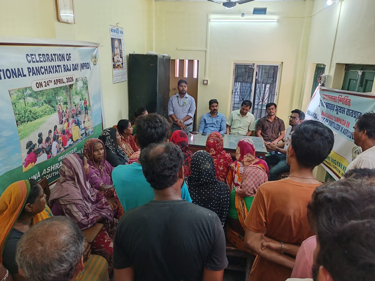 Ramkrishna Ashram KVK Nimpith tweet media