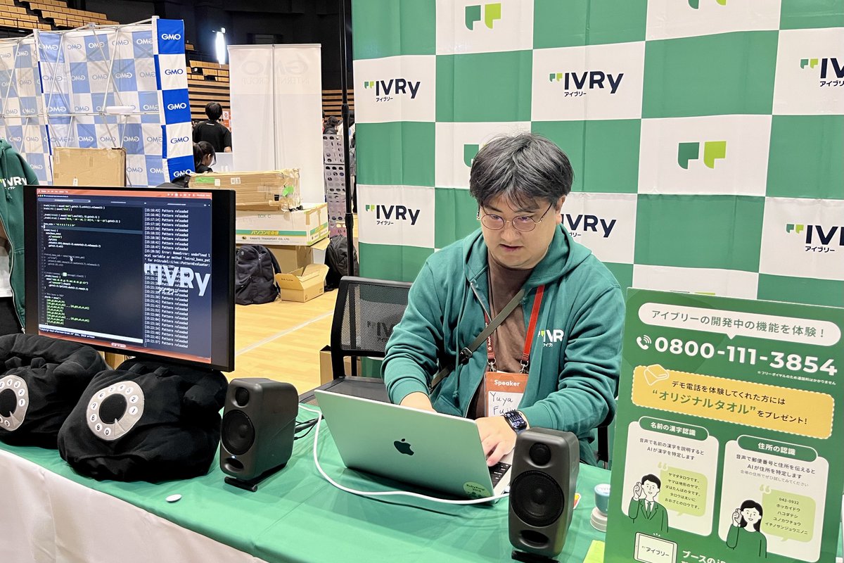 IVRy Tech tweet media