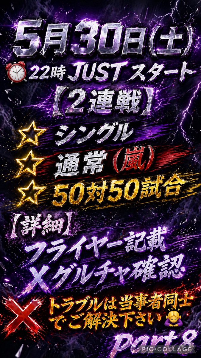 わっぜぇ☜ Я i ©o tweet media