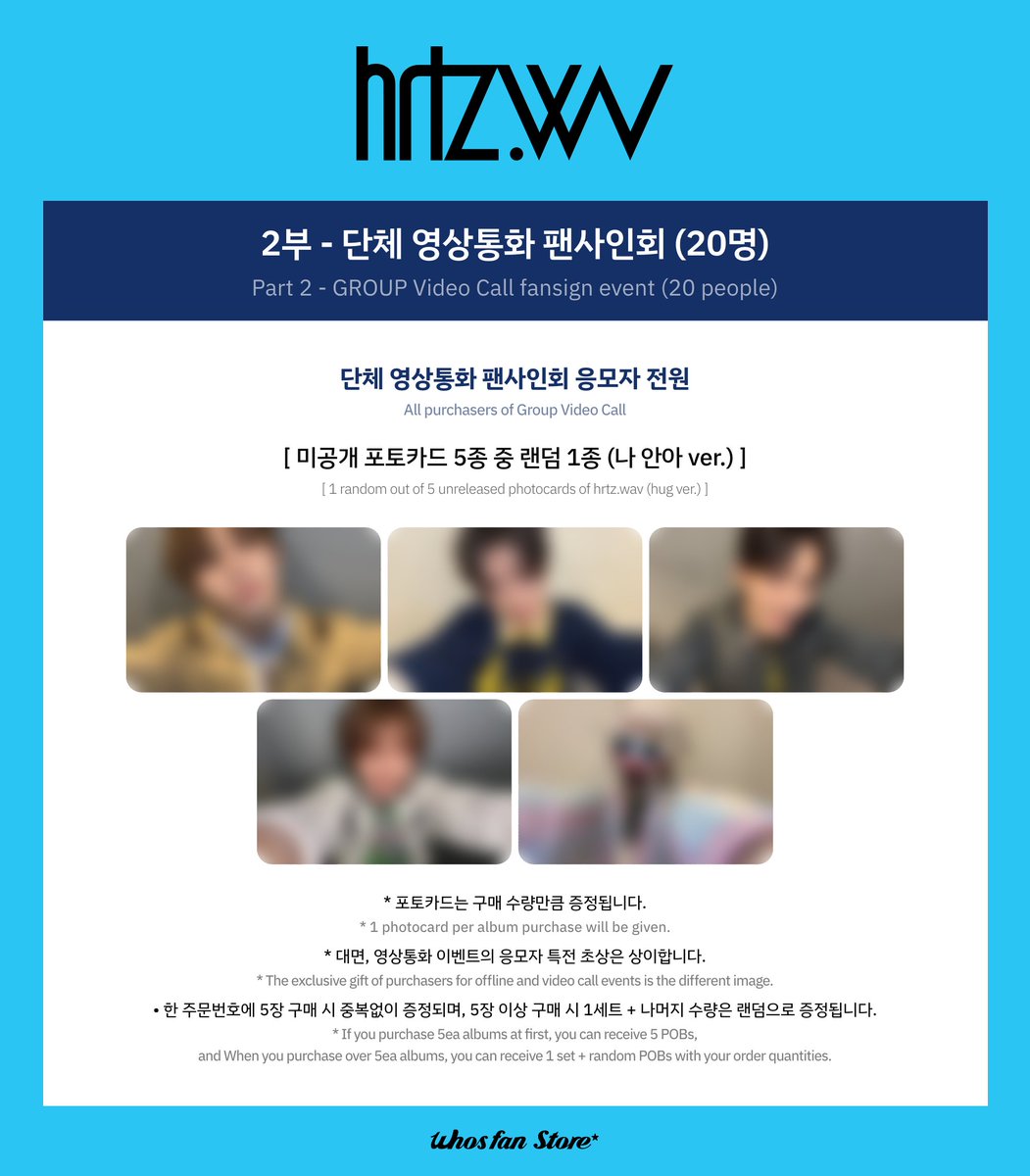 Whosfan Store 후즈팬 스토어 tweet media
