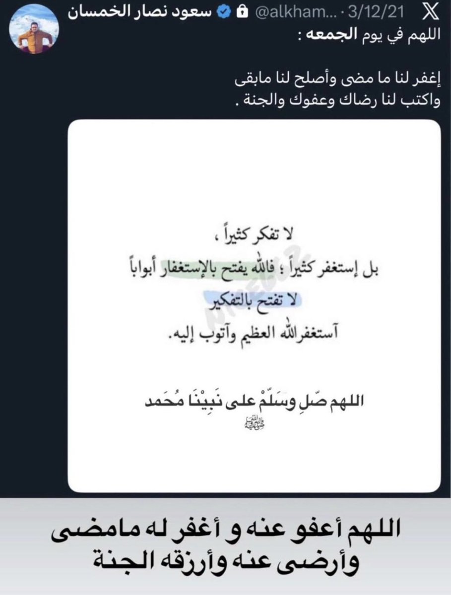 محمد ناصر الخمسان tweet media