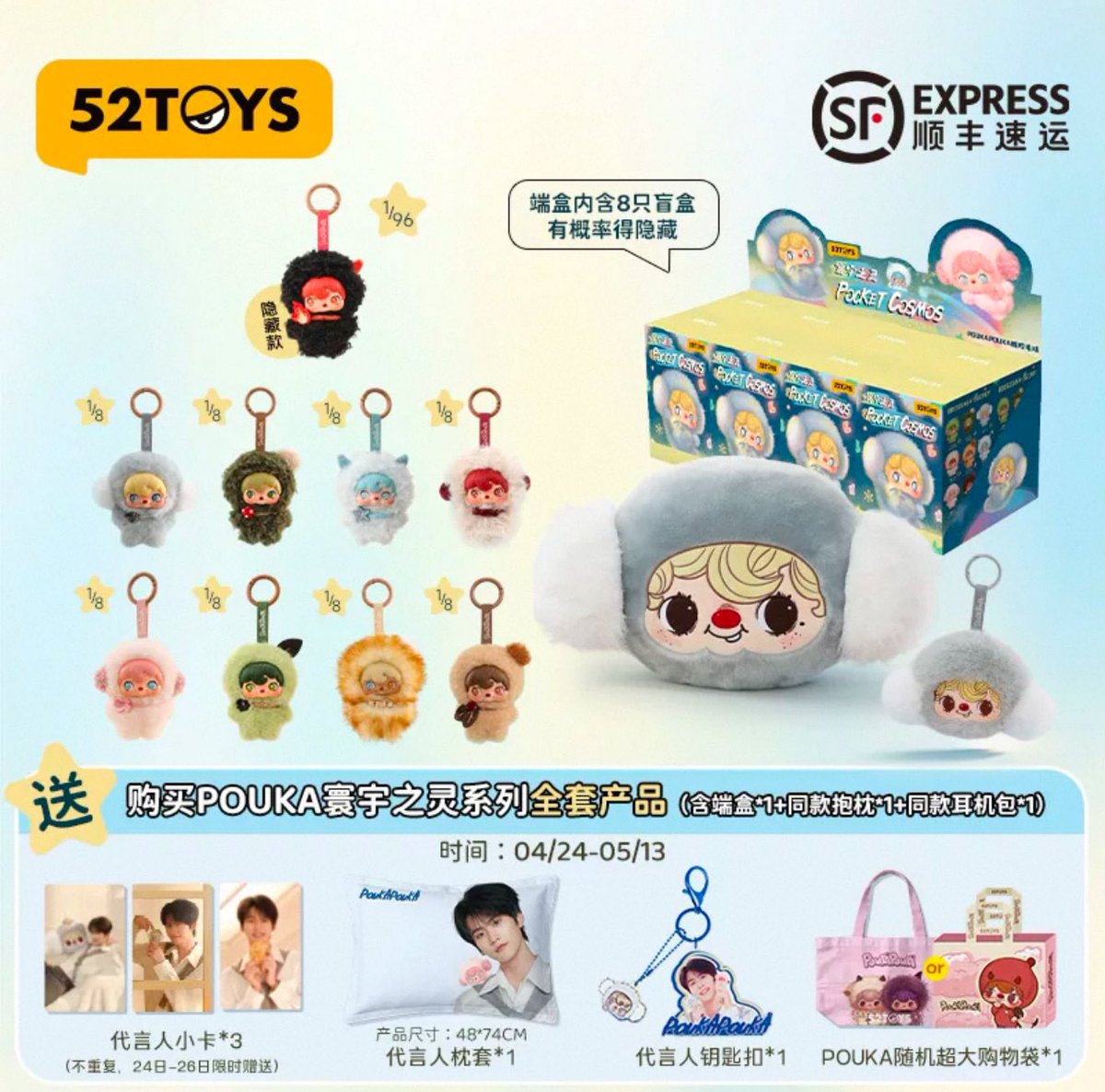 🎀✰ᴺᵘᵉᵃPɾҽSTORE 🌟₊˚ʚ (พรีออเดอร์จีน 🇨🇳) tweet media