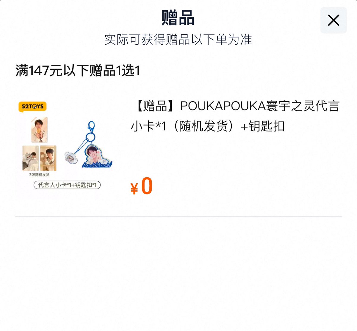 🎀✰ᴺᵘᵉᵃPɾҽSTORE 🌟₊˚ʚ (พรีออเดอร์จีน 🇨🇳) tweet media