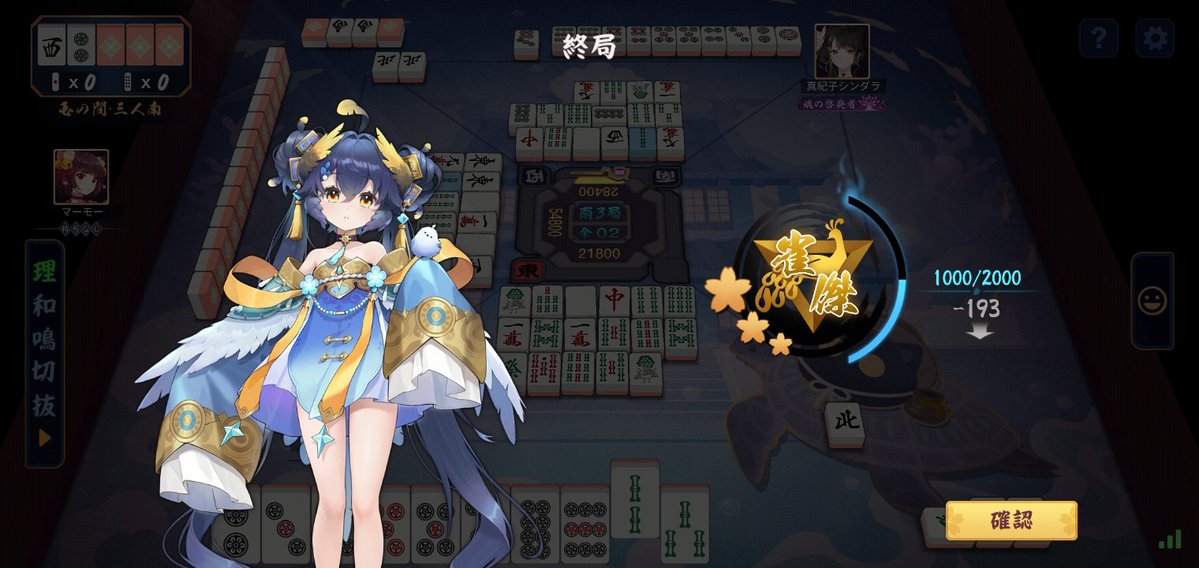 わんたん(サブ) tweet media