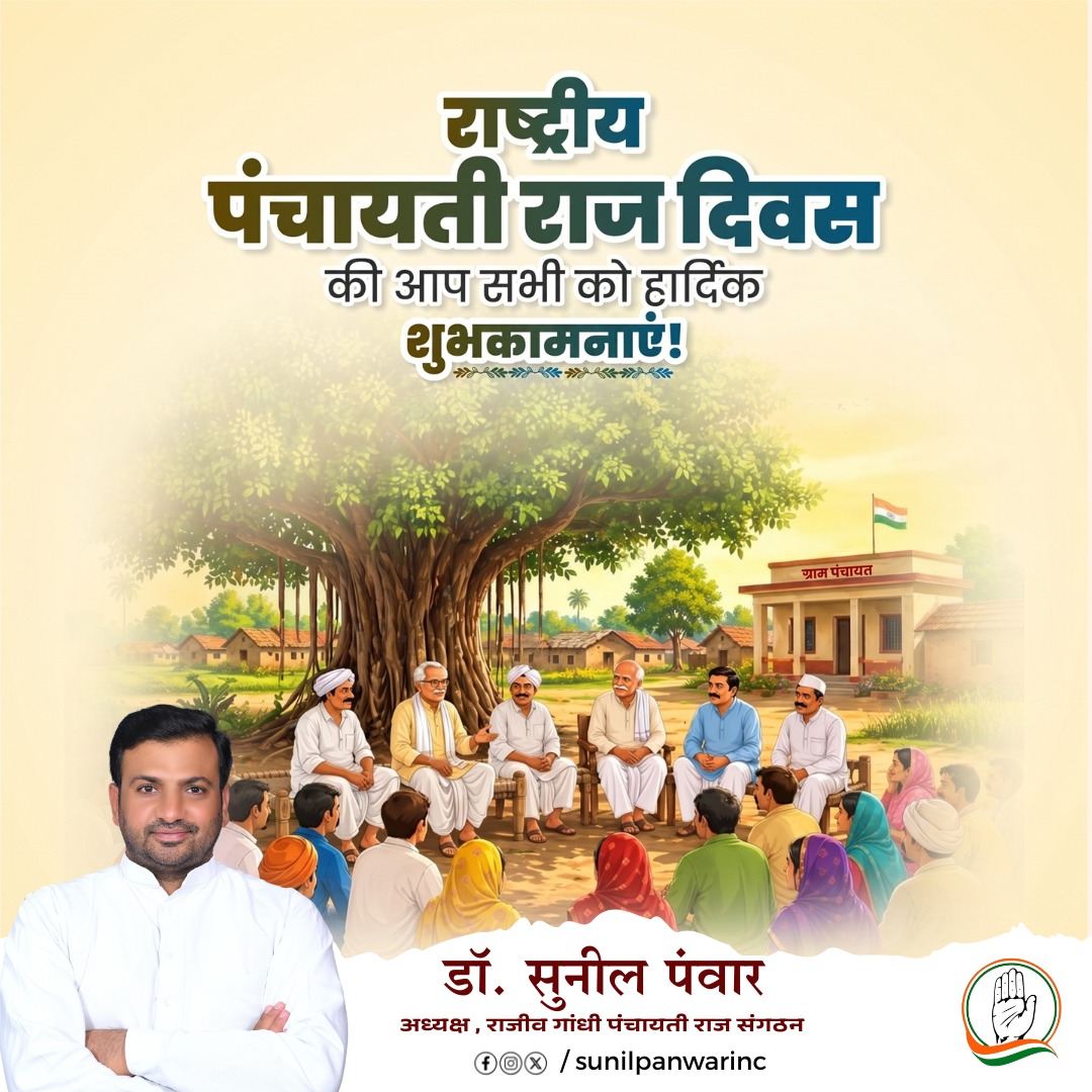 Dr. Sunil Panwar tweet media