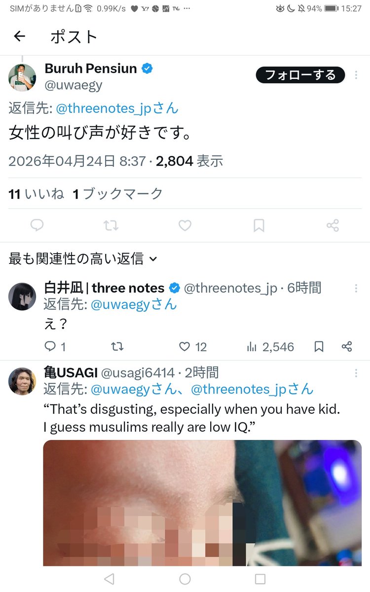 亀USAGI tweet media