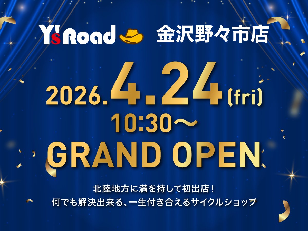 ワイズロード Head Office tweet media