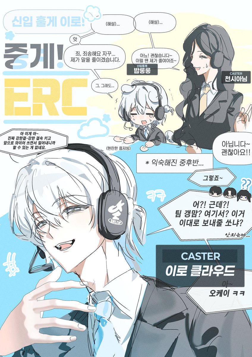이키 tweet media
