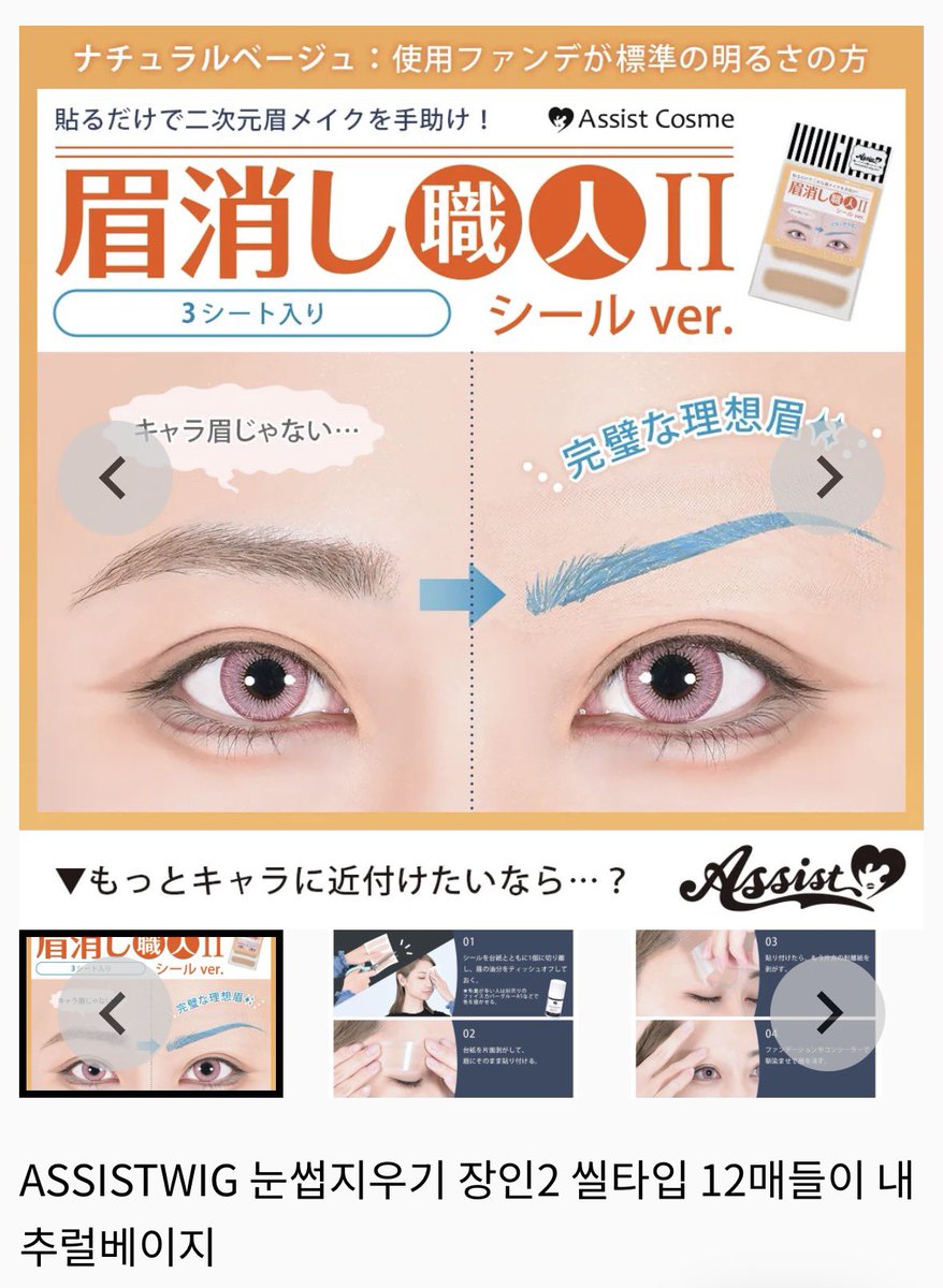 캔디キャンデー(5수코 토) tweet media