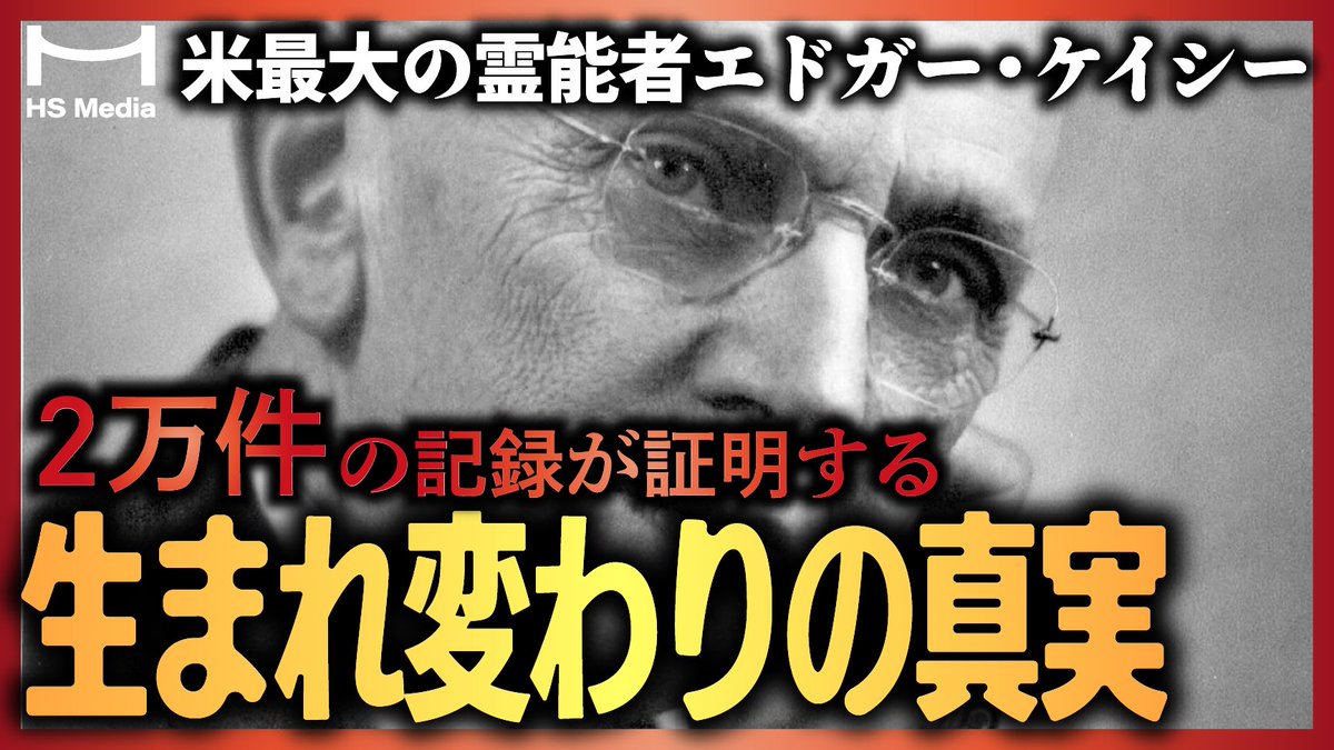 HSメディア_HS Media tweet media