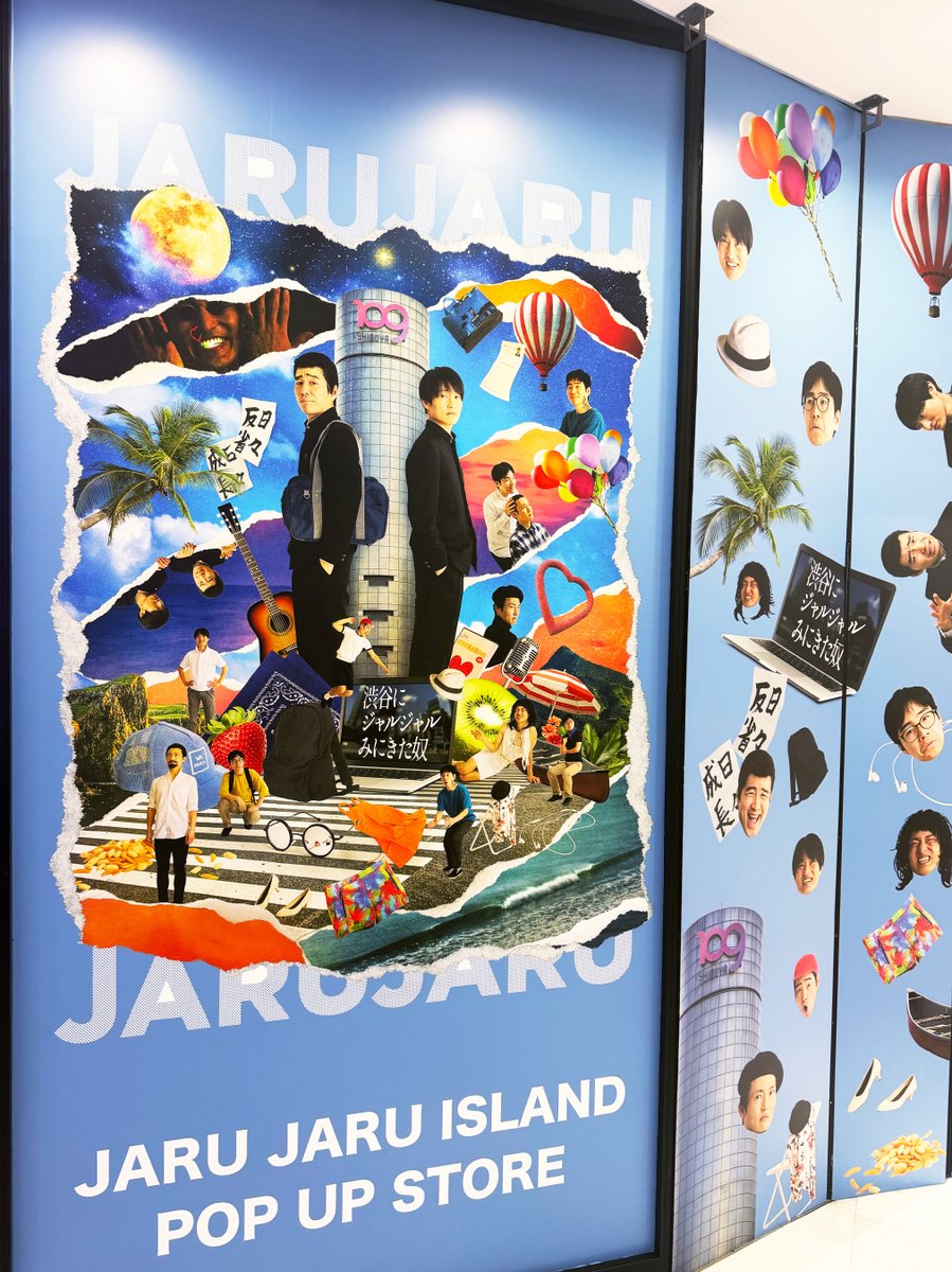 gojyographics's tweet image. work_ポップアップストア『渋谷にジャルジャルみにきた奴』のKVアートディレクション＆デザインを担当しました。
#ジャルジャル #collage #design #Graphicdesigner